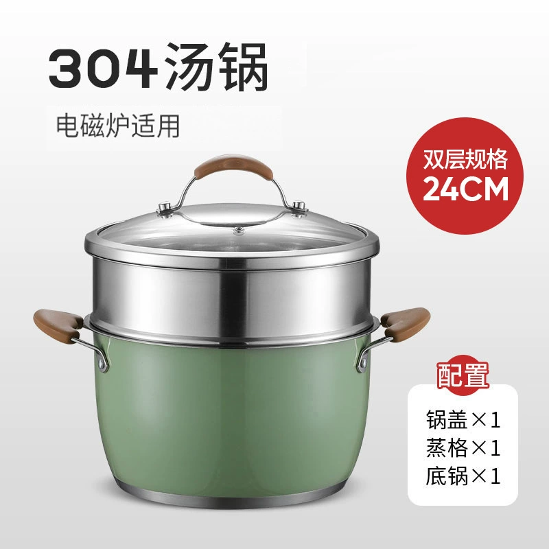 BoAnSi 304 Stainless Steel Soup Pot with double handles, thickened bottom, household steamer & grid