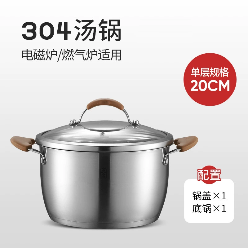 BoAnSi 304 Stainless Steel Soup Pot with double handles, thickened bottom, household steamer & grid