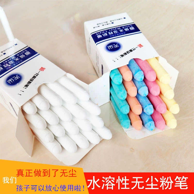 Водорастворимый мел, школьный обучающий белый мел, детский домашний граффити, красочный водорастворимый безпыльный мел с круглой головкой