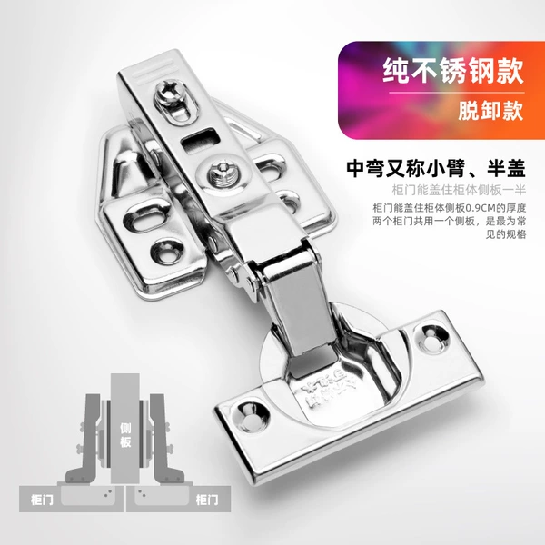 【Pure Stainless Steel Removal】 Half -lid = medium bend