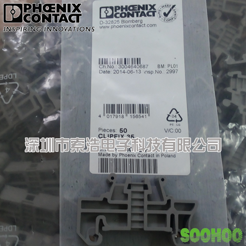 供应原装菲尼克斯PHOENIX 3022218 CLIPFIX 35 快装终端紧固件