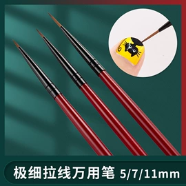 美甲笔;其他美甲产品;美甲工具套装