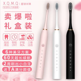 筋膜枪;按摩披肩;电动刮痧仪