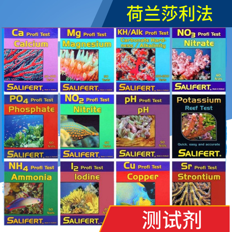 Dutch Sullivan Sullivan Aquarium Test Agent N03 Calcium Magnesium Kh Po4 Calcium Magnesium Ph to Remove Garbage and Potassium Dutch Sullivan Sullivan Aquarium Test Agent N03 Calcium Magnesium Kh Po4 Calcium Magnesium Ph to Remove Garbage and Potassium