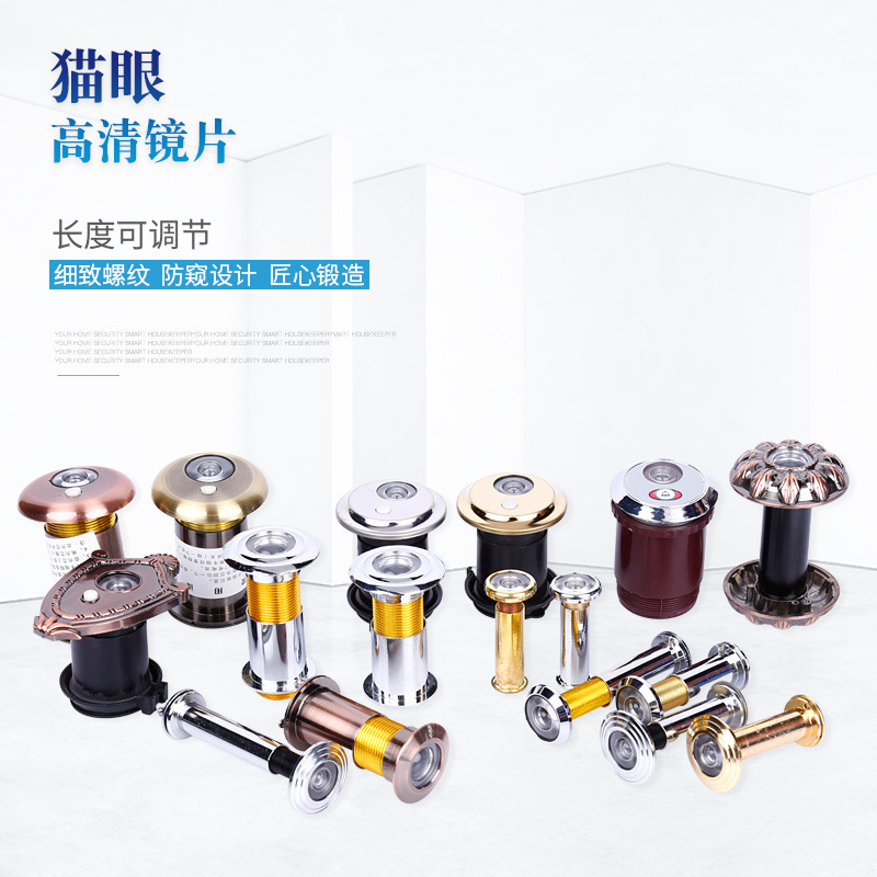 Door mirror with doorbell copper cat's eye sheep's eye high-definition security door mirror eye security door Cat's Eye