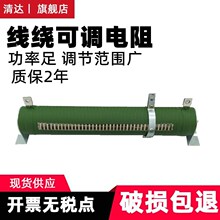 RXG-T����������T���{ֱ���T�C���150W200W 50R51R100R150R�W