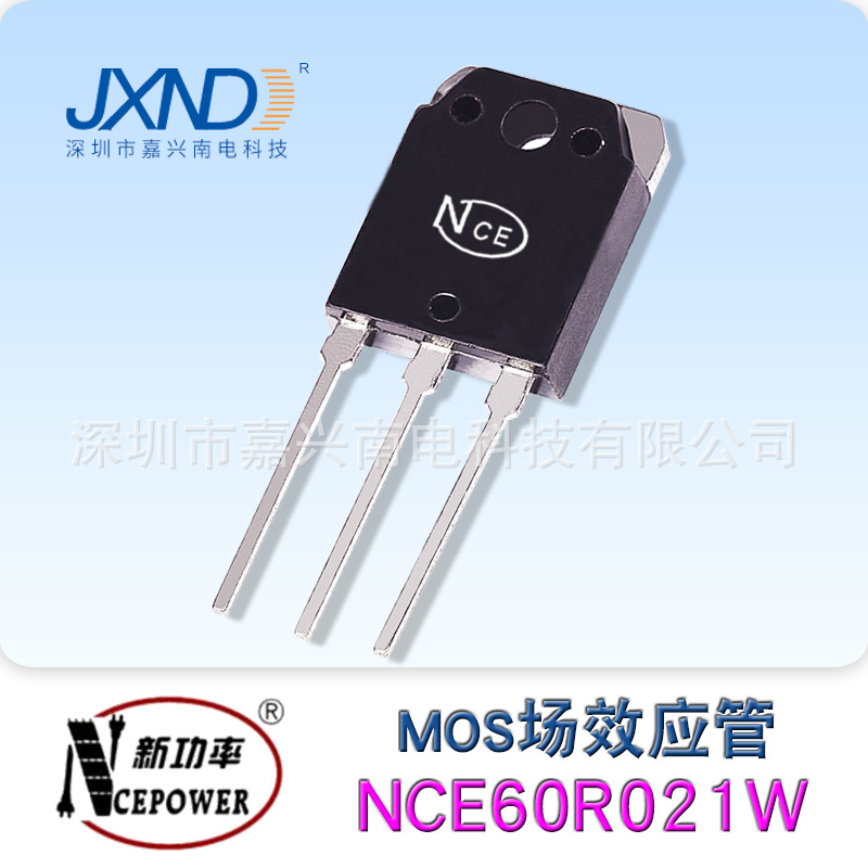 NCE新洁能 NCE60R021W 插件TO-3PL 600V 110A MOS场效应管N沟道