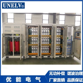 补偿装置;电抗器