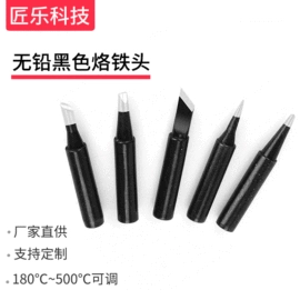 焊台;放大镜;阅读台灯