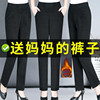 Demi-season trousers for mother, city style, oversize, loose straight fit, 50 years, for middle age