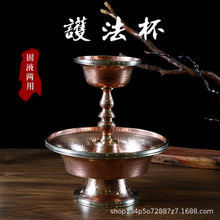 铜护法杯藏传佛用品尼泊尔纯手工法器供杯红铜色大小可选
