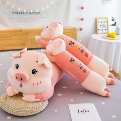 New Plush Toy Cute Sleeping Pig Stuffed Animal Bed Pillow Plush Doll Wholesale Children's Gift