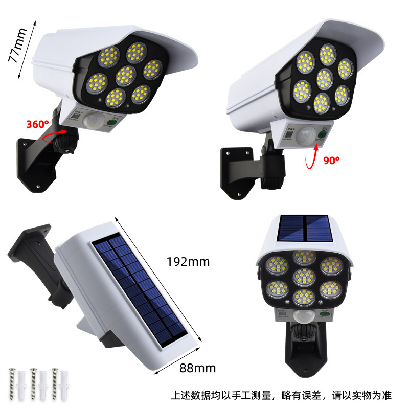 Cross-Border Solar Lights, Outdoor Garden Lights, Intelligent Human Body Sensor Lighting, Simulation Surveillance Camera Street Lights