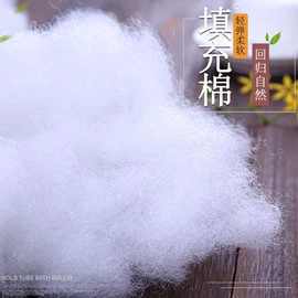 纺织填充物;纺粘无纺布