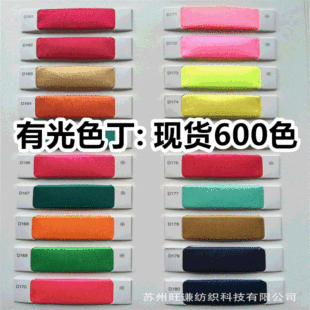 �F؛����75D�����й�ɫ�����b��������Ʒ�鼆С�Y���ﲼ��������