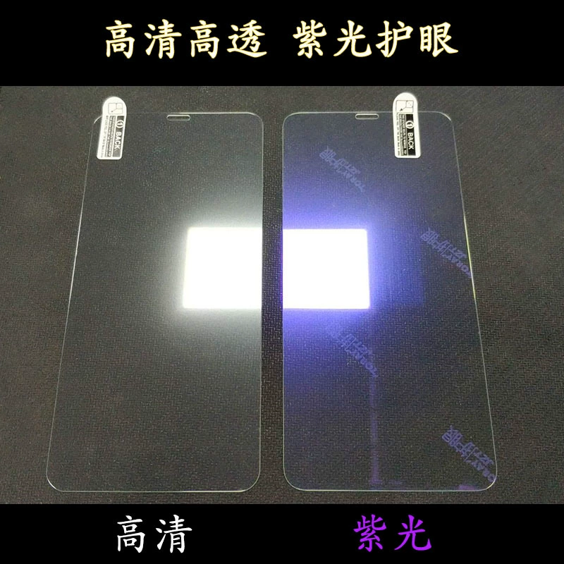 Защитная стеклянная пленка для телефона Zte transparent tempered film axon60ultra50lite40se30s высокой четкости путешествие 70 полное клеящееся покрытие пленка для мобильного телефона v70