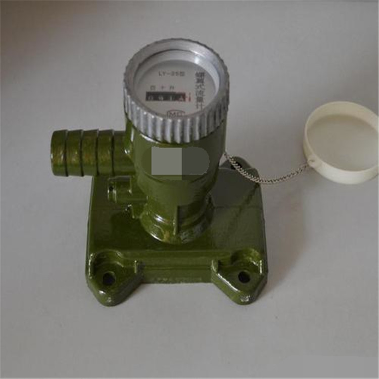 LY-25螺翼式流量计旋翼式立式卧式汽油 煤油 柴油 质量三包