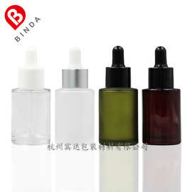 杭州宾达 30ml 遮光圆柱玻璃精油调配瓶精华原液分装滴管瓶