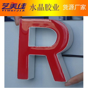 �S�ҹ����l���֘�֬�z���S׃�V����AB�zLED�zˮ͸��ˮ���z