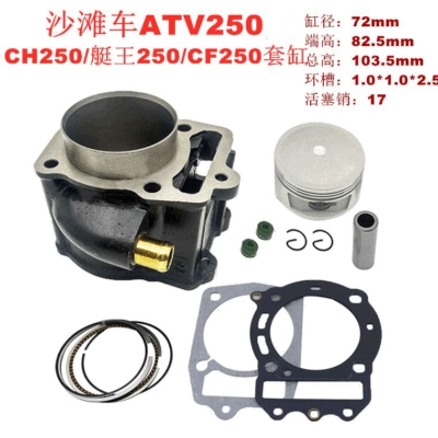 Motorcycle Cylinder Suitable for Cylinder and parts