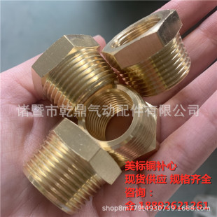 �����~���^ �S�~�a��׃���D���^ 3/8MIP x 1/4FIP NPT�ݼy�~�a��