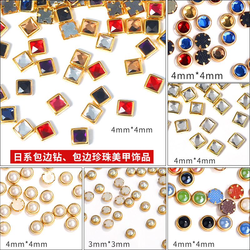 Nail Art Metal Edge Pearl Gem Japanese Nail Art Flat Bottom Diamond Transparent Magic Color Bright Diamond Square Nail Diamond Jewelry