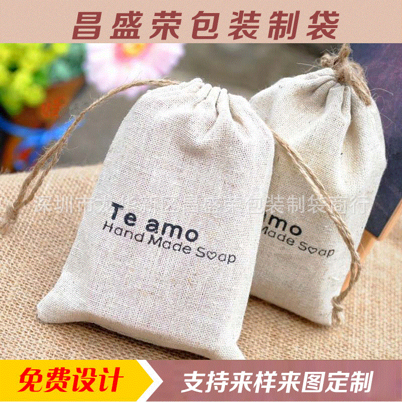 厂家购物棉布袋 高口品质束口帆布袋 量大价优