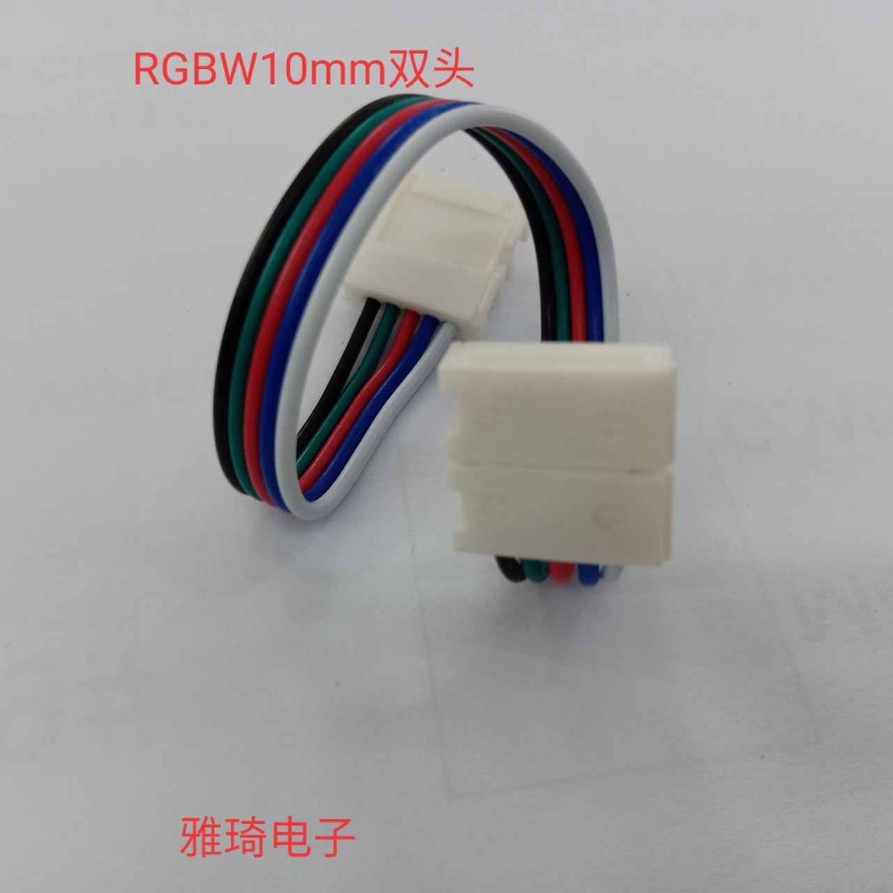 RGBW5Pⅰn10MM宽免焊卡扣连接器单头双头对接LED灯带免焊连接器