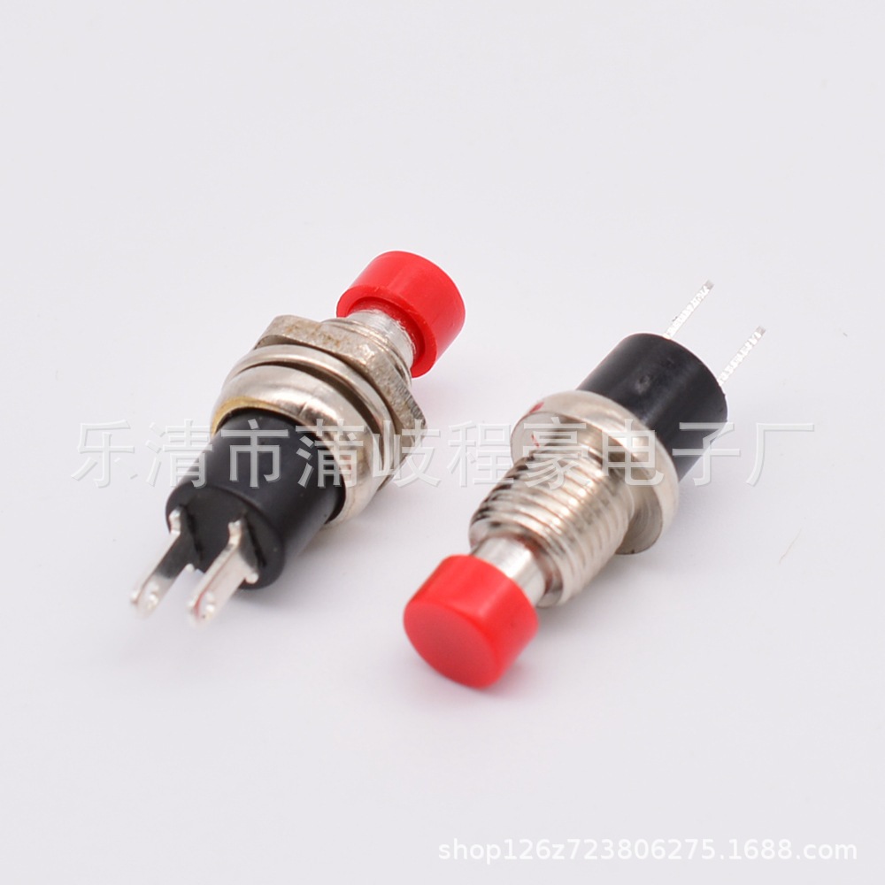 小型按钮开关PBS-110按通 7MM按钮 PBS-105 复位点动无锁开关