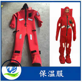 东台DBF-II型浸水救生服 II型保温服 浸水保温防寒服 CCS/EC