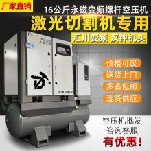 һ�wʽ�ݗU�Չ��C16���Ｄ���и�C����15/22KW�S��ֱ�N����׃�l