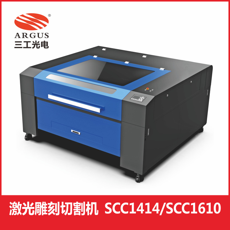 1414激光雕刻切割机 有机板激光雕刻机 双色板激光切割机