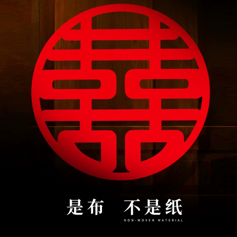 Оптовые Нетканые украшения свадебной комнаты свадебные принадлежности Креативные Свадебные украшения окна цветок Свадебная наклейка стеклянная наклейка