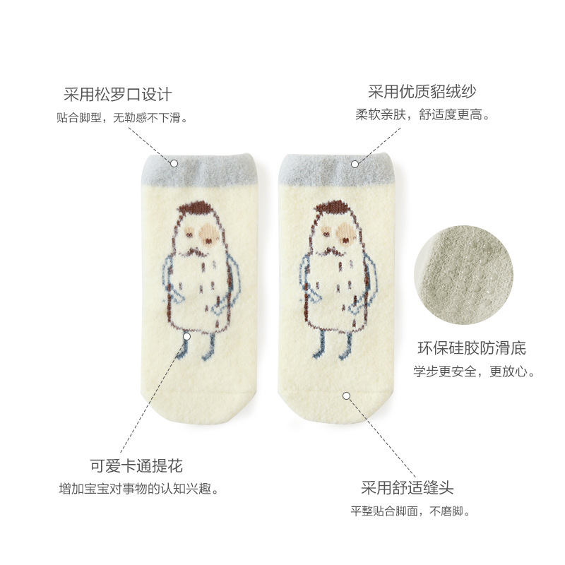 20 años nuevos calcetines de bebé Otoño e Invierno engrosado cálido Faux visón terciopelo recién nacido bebé Zhongtong calcetines dibujos animados NIÑOS Calcetines