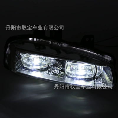 Fog Light Front Bumper Light – Gündüz işıqları