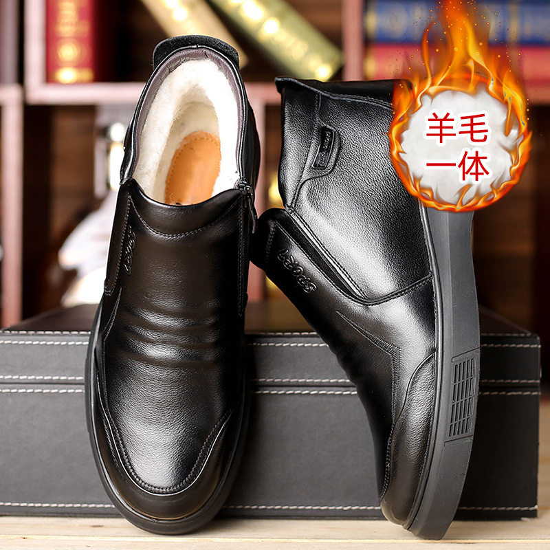 严选头层牛皮棉鞋男冬季高帮真皮羊皮毛一体保暖鞋一脚蹬棉皮鞋