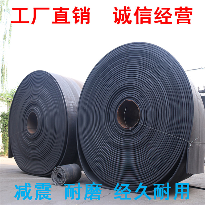 10mm帆布橡胶皮带 钢丝减震尼龙旧输送带 耐高温多规格废旧传送带