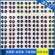 ��ͨ�۾�ˮ�N�����pճ��Ęģbjd���kܛ����ż����ģ��DIY����ֹ�
