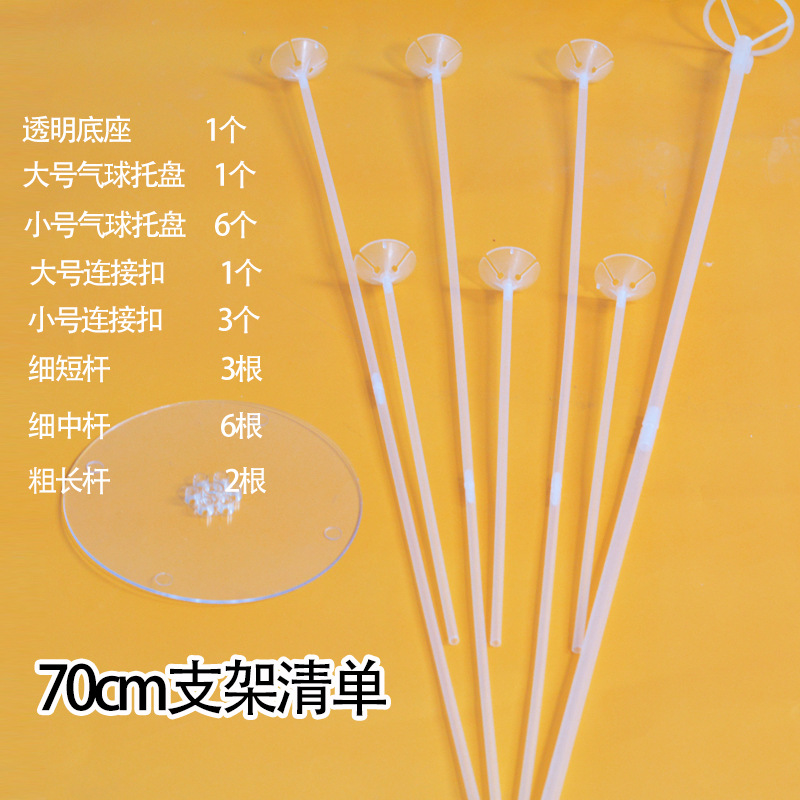 Mesa transparente soporte flotante fiesta de cumpleaños boda celebración Mesa decoración piso flotante globo columna carretera plomo base al por mayor