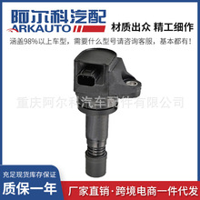 �m��춱���˼�����w9��֎��1.8�c��Ȧ�߉���UF672 30520R1AA01