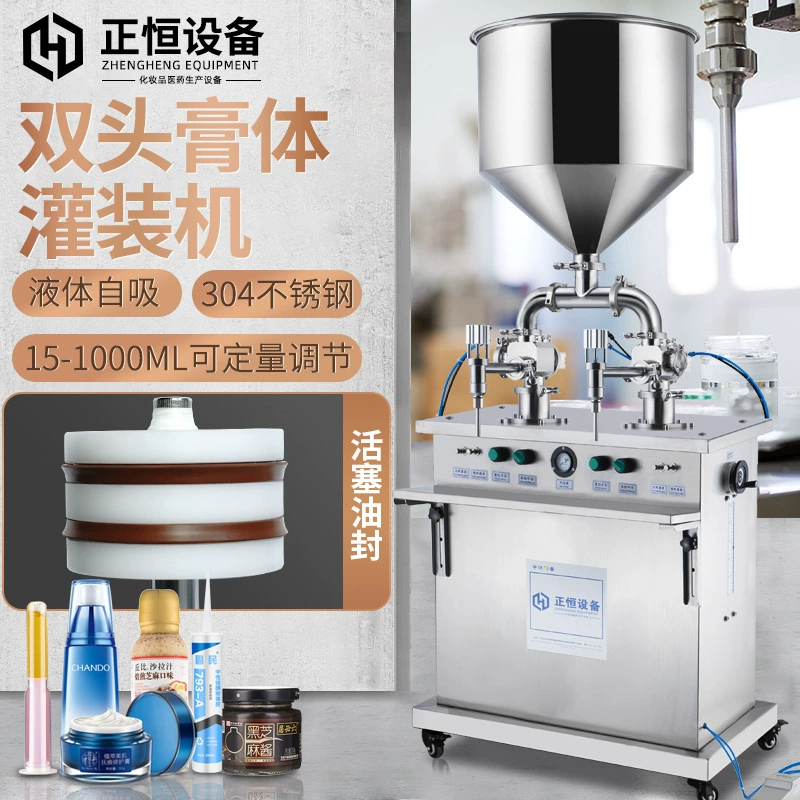 Zhengheng ZH-D вертикальное оборудование для розлива с двойной головкой пневматические банки для меда и геля полуавтоматическая машина для розлива с двойной головкой