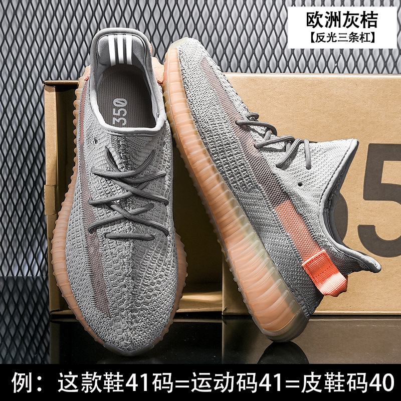 European gray orange (BT three bars are really explosive)