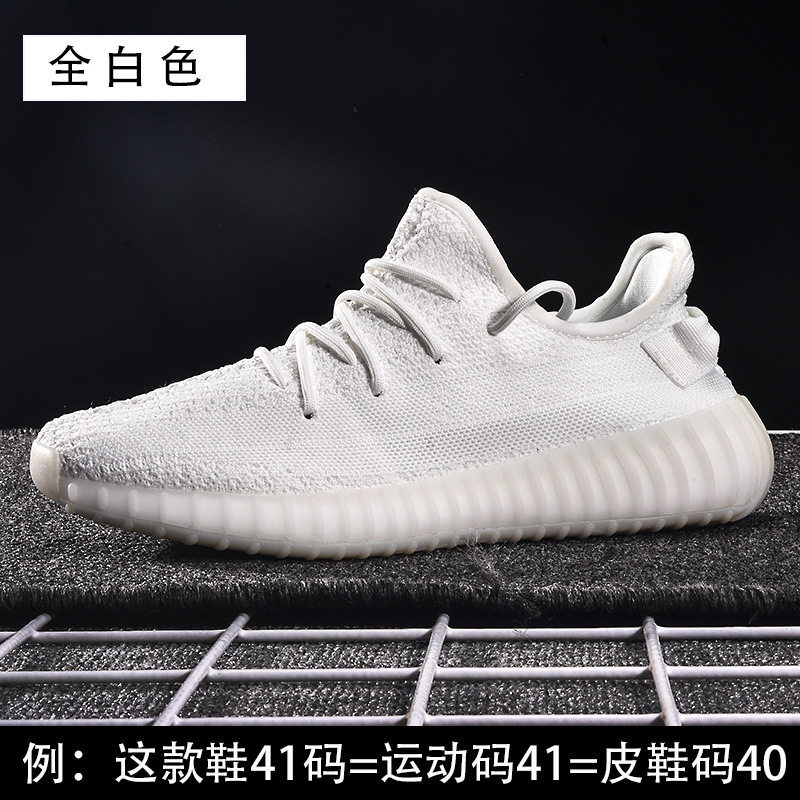 White/three bars