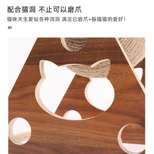 Cat scratching board, wooden cat scratching ball, cat claw grinding hand-wrapped sisal rope, cat climbing frame, cat scratching post, scratch-resistant cat toy