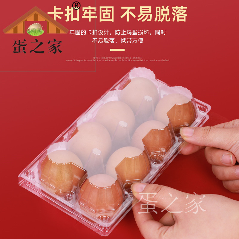 Bandeja para huevos de plástico, desechable, transparente, para huevos de gallinas libres, a prueba de golpes, múltiples especificaciones, transparente, engrosada, descuento por volumen