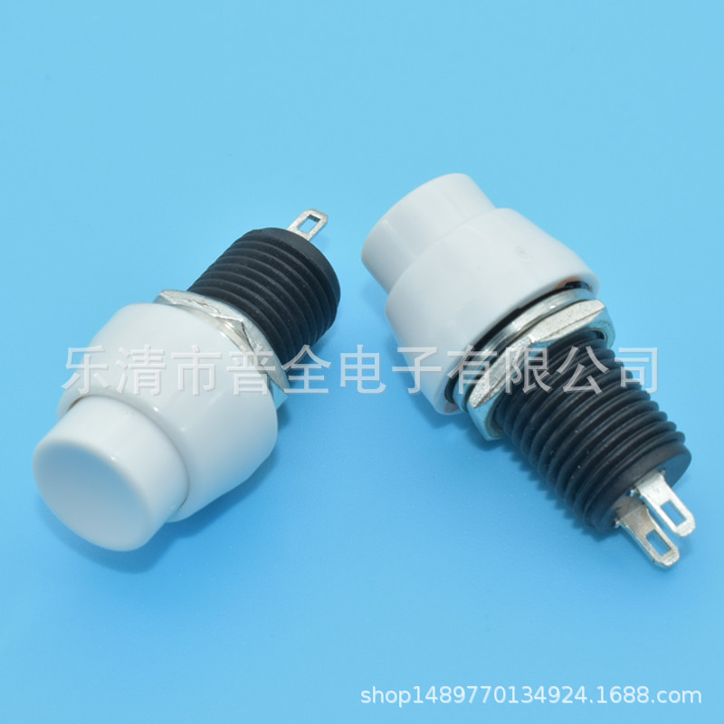 按钮开关 DS-450 开孔10mm自锁开关 复位开关 DS-451复位开关