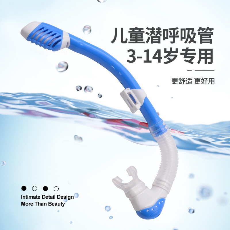 Single Snorkel Dry Breathing Tube Silicone Mouthpiece Diving Equipment Set Swimming Accessories Children's Anti-Choking Breathing Device