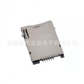 SIM卡座 自弹式PUSH 6P 平板电脑手机卡槽 6P 带弹片有柱H1.8