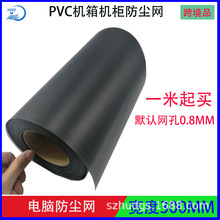 PVC�����������������ʼǱ����Ի�����˷�������1����0.3mm��
