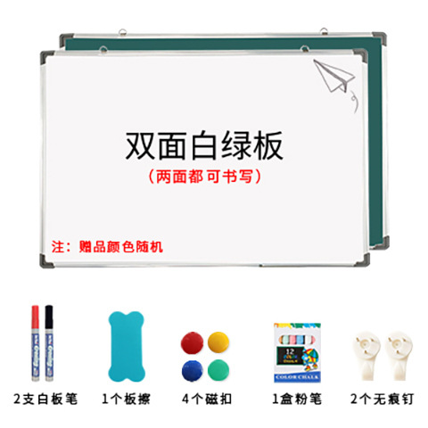 35*50 화이트 그린 + 선물